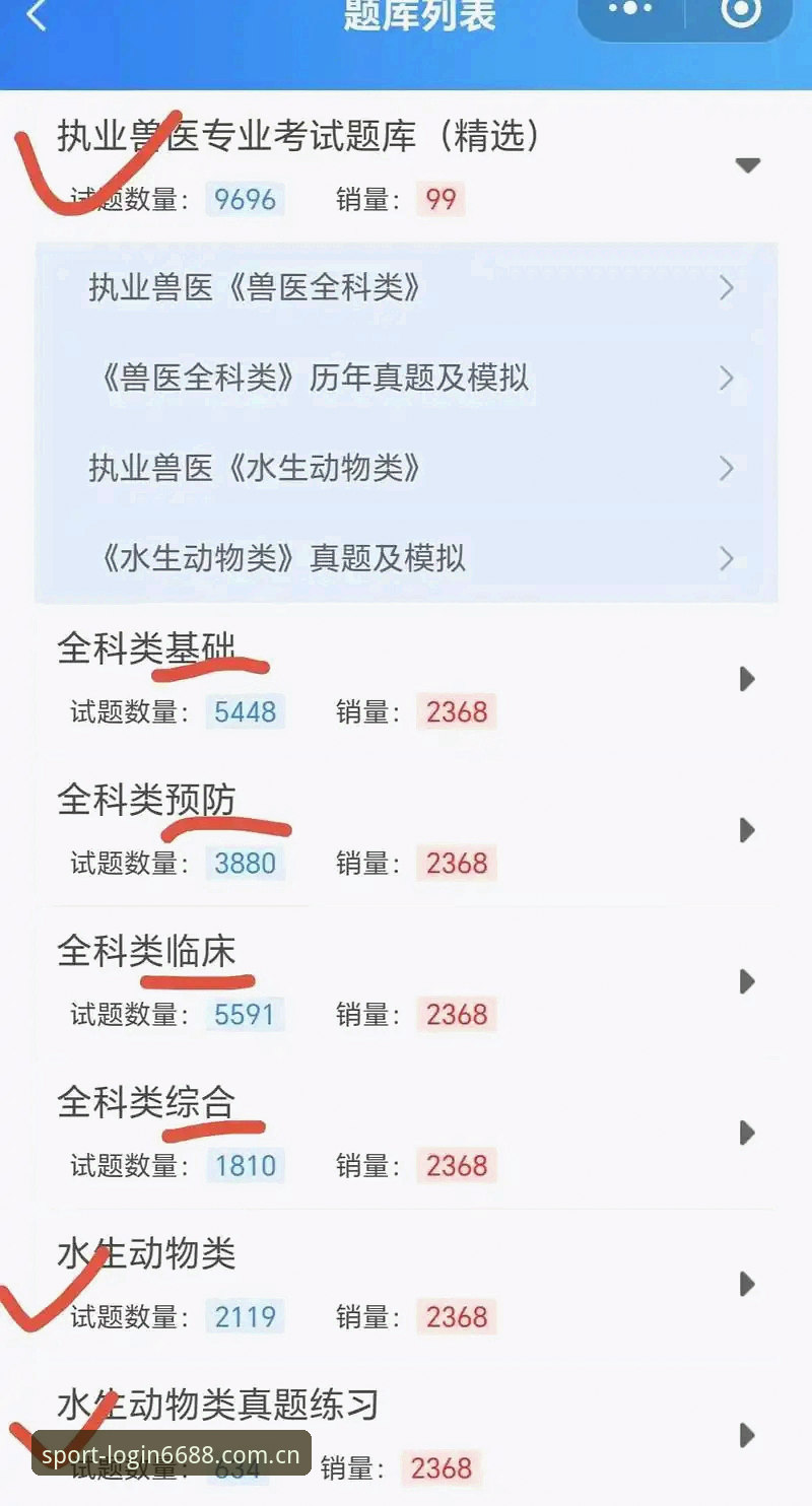 用户必读：体育怎么下载的5个核心步骤与官方APP安装指南