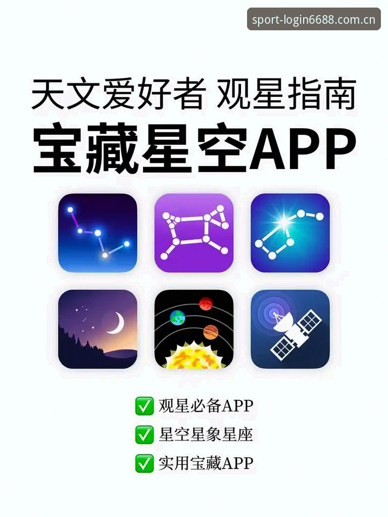用户必读:体育怎么下载的5个核心步骤与官方APP安装指南